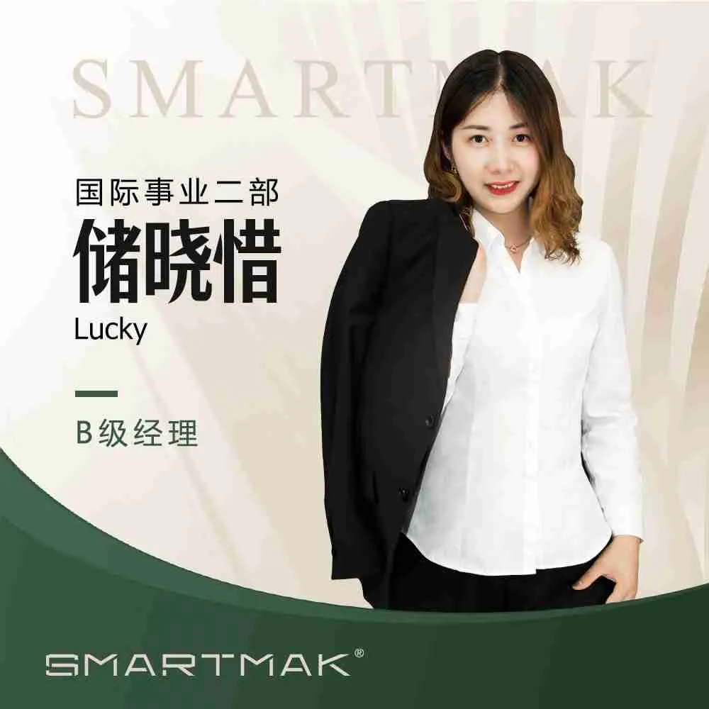 储晓惜