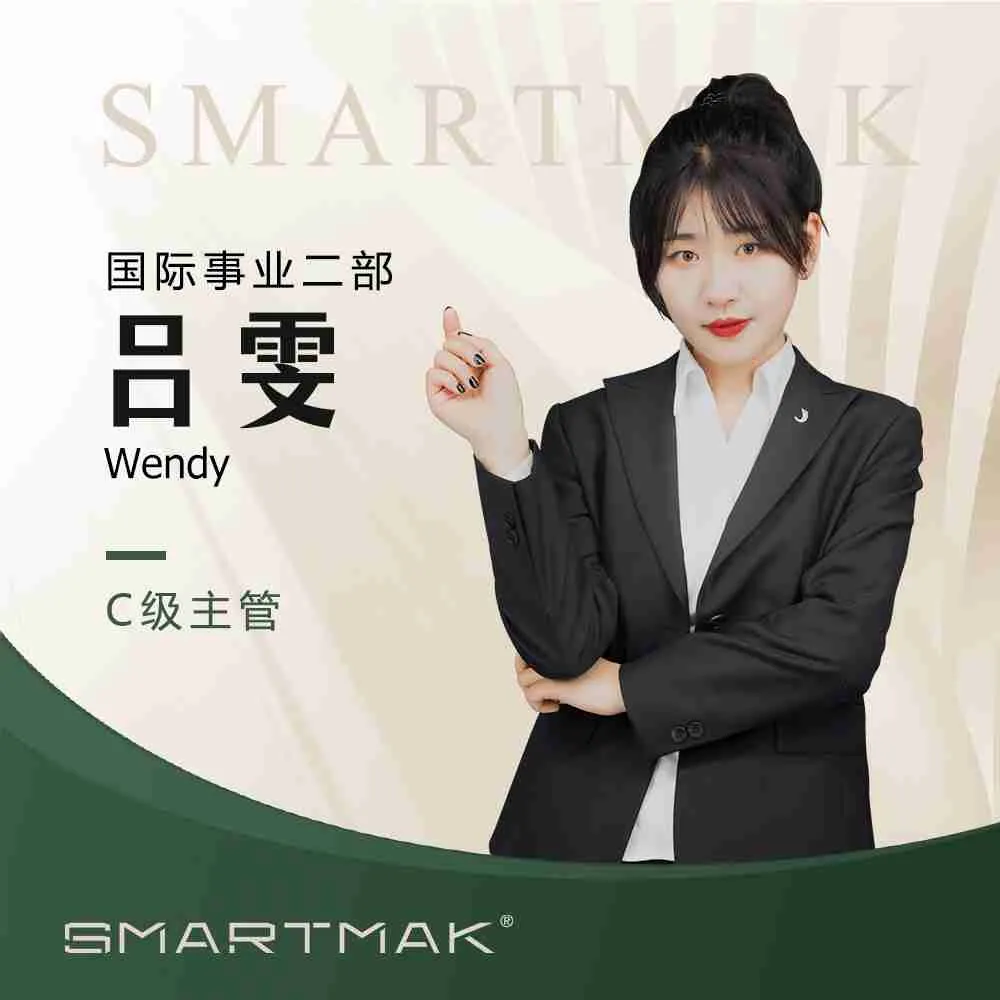 吕雯