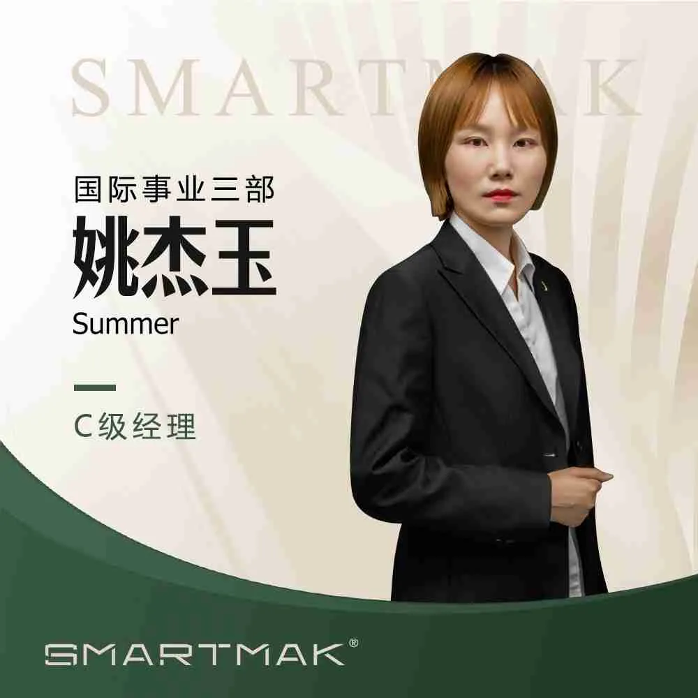 姚杰玉